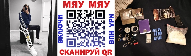 Наркота Собинка Гашиш Каннабис АМФ МЕФ Бутират Кокаин