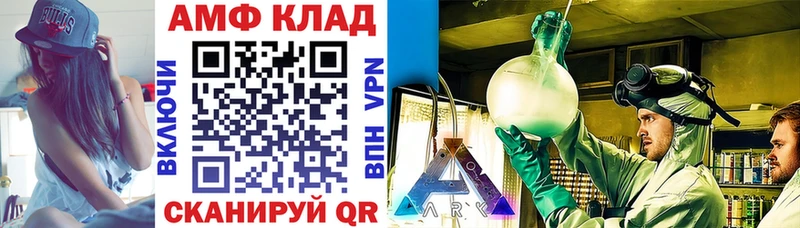 Амфетамин 98%  купить  цена  Собинка 