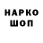 КЕТАМИН VHQ Torkopil