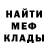 Героин гречка Bymerang ARU
