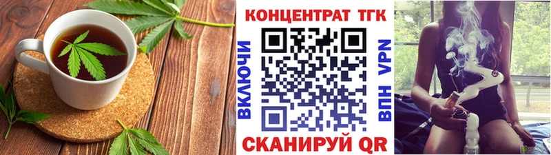 Печенье с ТГК конопля  дарнет шоп  Собинка 