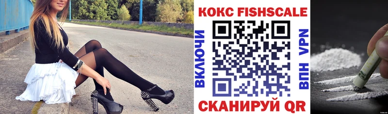 Кокаин 99%  как найти закладки  Собинка 