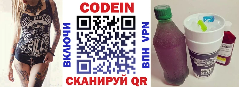 OMG ссылки  Собинка  Кодеиновый сироп Lean напиток Lean (лин) 