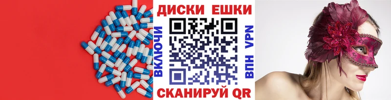 купить наркотики цена Собинка Экстази 300 mg