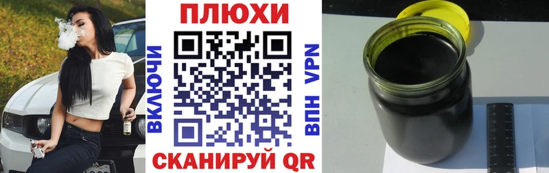 Гашиш Изолятор Собинка