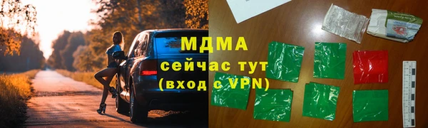 ГАЛЛЮЦИНОГЕННЫЕ ГРИБЫ Алзамай