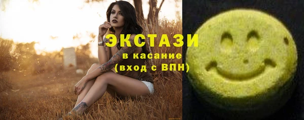 экстази Алексеевка