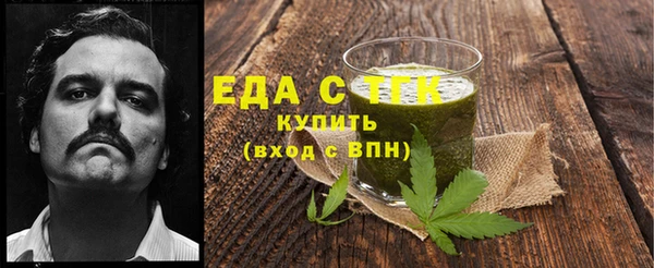 ГАЛЛЮЦИНОГЕННЫЕ ГРИБЫ Алзамай