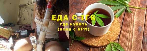 ГАЛЛЮЦИНОГЕННЫЕ ГРИБЫ Алзамай