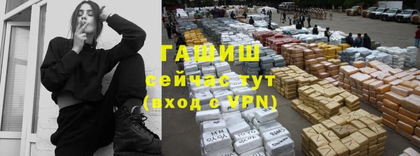 ГАЛЛЮЦИНОГЕННЫЕ ГРИБЫ Алзамай