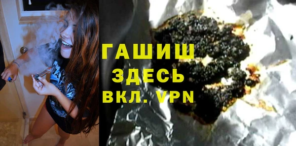 ГАЛЛЮЦИНОГЕННЫЕ ГРИБЫ Алзамай