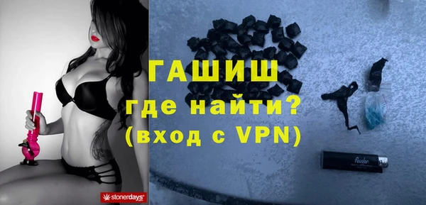 ГАЛЛЮЦИНОГЕННЫЕ ГРИБЫ Алзамай