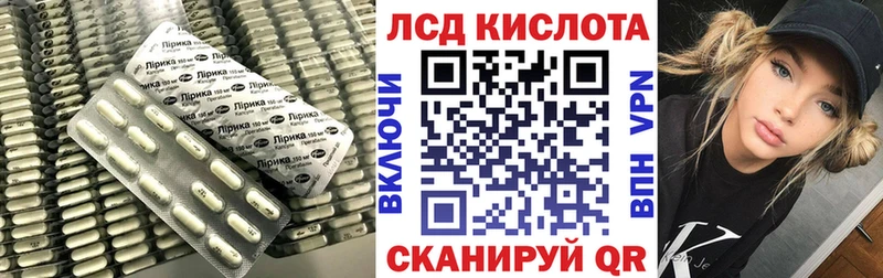 LSD-25 экстази кислота  купить наркотики сайты  Собинка 