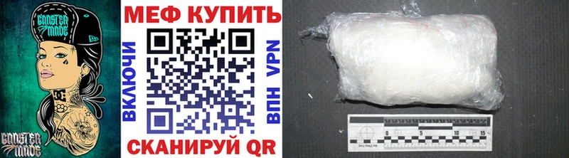 Мефедрон кристаллы Собинка