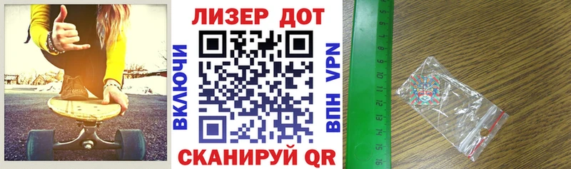 цены   Собинка  Марки 25I-NBOMe 1500мкг 